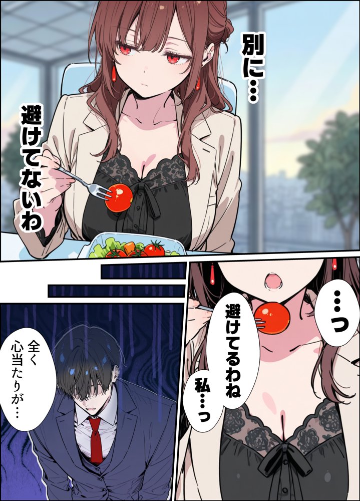 誰にも甘えない完璧な清楚巨乳年上美人(28)の初めての嫉妬から水着に浴衣といちゃラブ中出しが止まらなくなった話