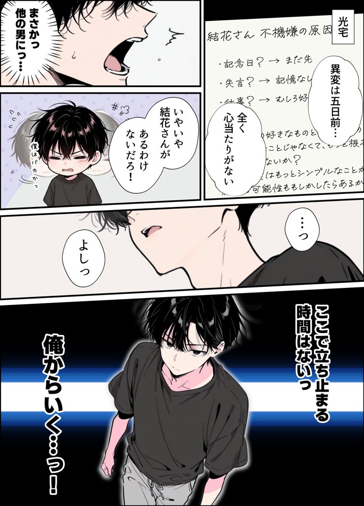 誰にも甘えない完璧な清楚巨乳年上美人(28)の初めての嫉妬から水着に浴衣といちゃラブ中出しが止まらなくなった話