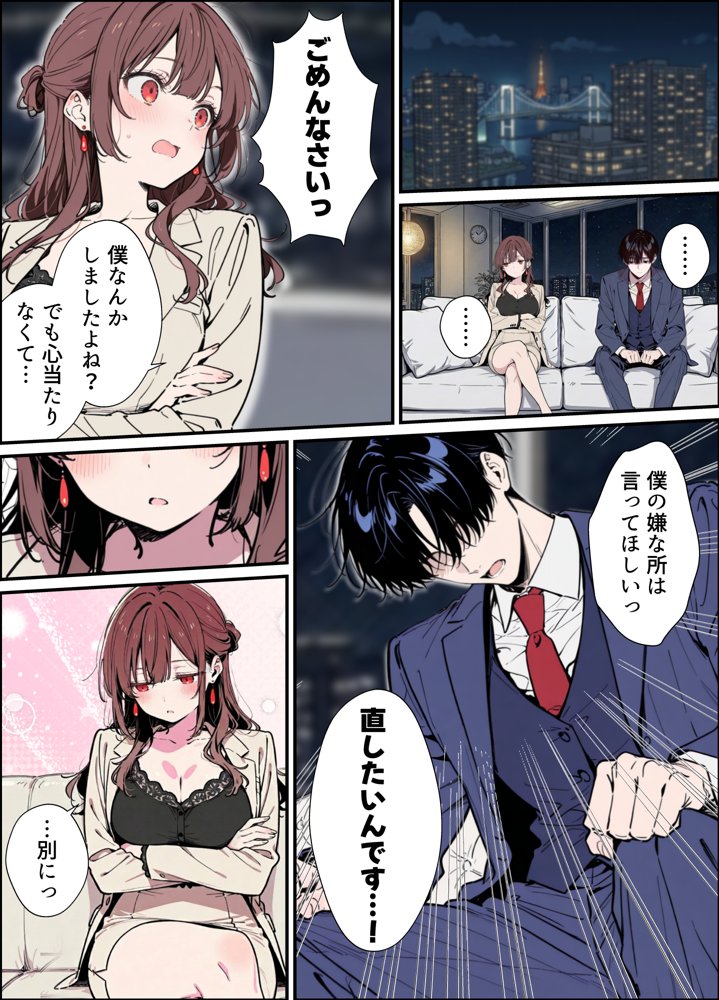 誰にも甘えない完璧な清楚巨乳年上美人(28)の初めての嫉妬から水着に浴衣といちゃラブ中出しが止まらなくなった話