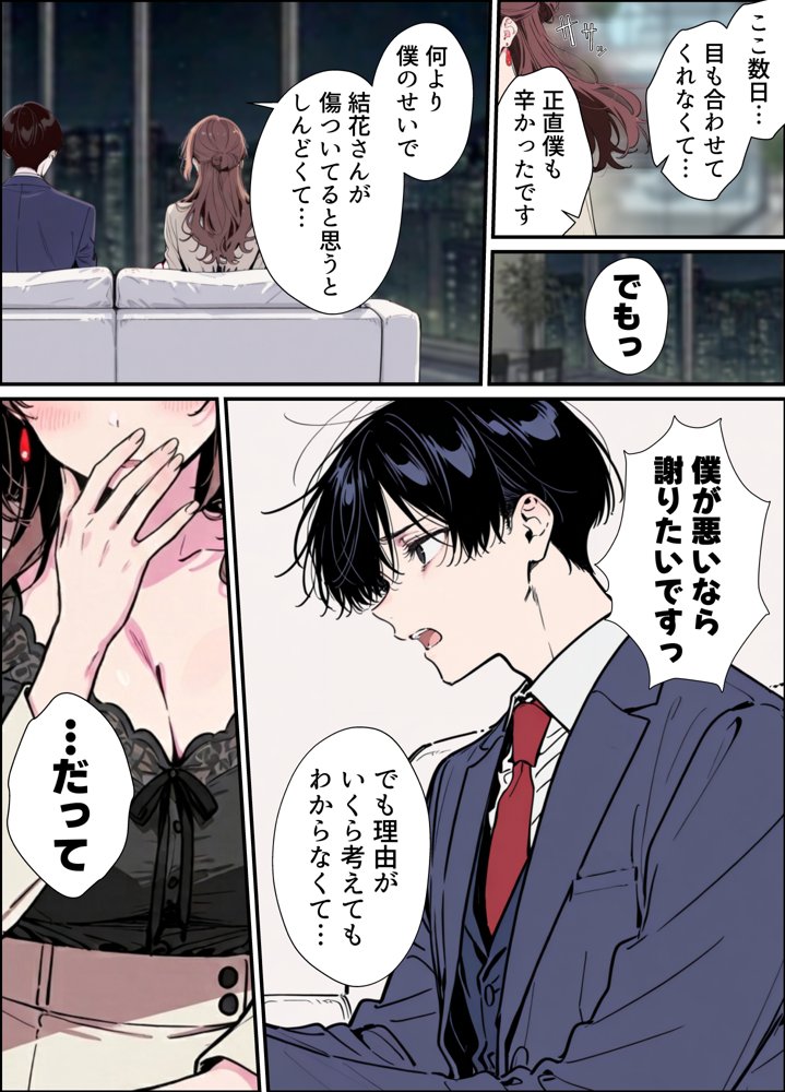 誰にも甘えない完璧な清楚巨乳年上美人(28)の初めての嫉妬から水着に浴衣といちゃラブ中出しが止まらなくなった話