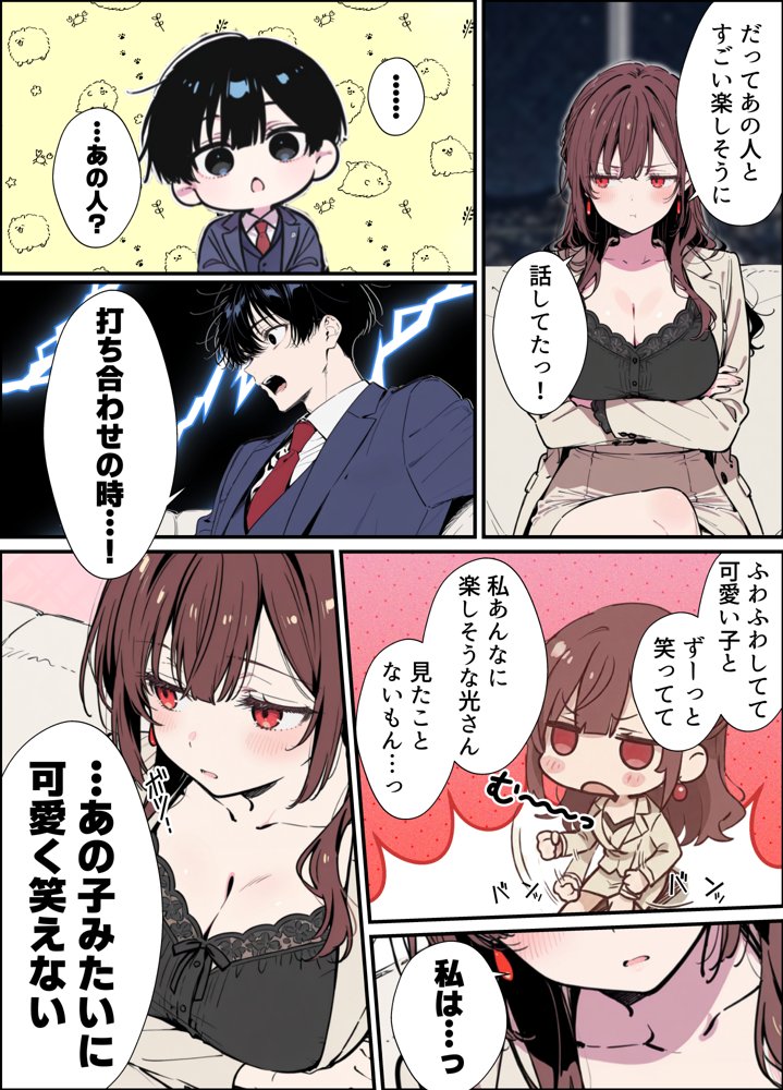 誰にも甘えない完璧な清楚巨乳年上美人(28)の初めての嫉妬から水着に浴衣といちゃラブ中出しが止まらなくなった話