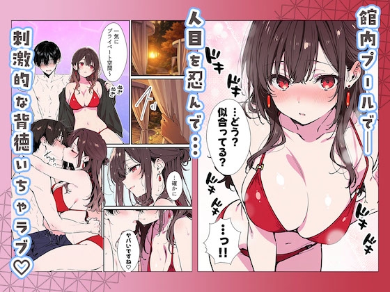誰にも甘えない完璧な清楚巨乳年上美人(28)の初めての嫉妬から水着に浴衣といちゃラブ中出しが止まらなくなった話 サンプル画像 005